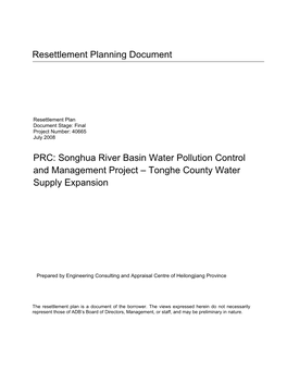 Songhua River Basin Water Pollution Control and Management Project – Tonghe County Water Supply Expansion