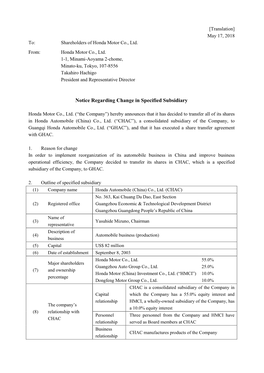 Notice Regarding Change in Specified Subsidiary