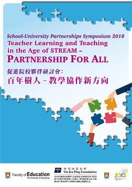 Partnership for All Partnership For