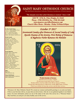 SAINT MARY ORTHODOX CHURCH October 1St 2017