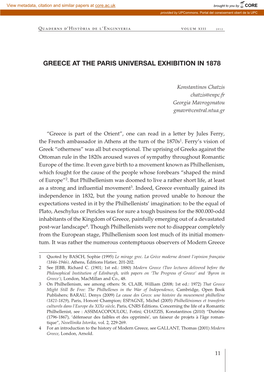 Greece at the Paris Universal Exhibition in 1878