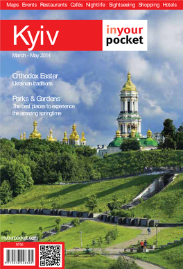 Kyiv in Your Pocket, № 56 (March-May), 2014