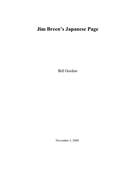 Jim Breen's Japanese Page