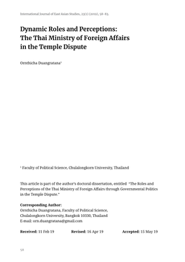 The Thai Ministry of Foreign Affairs in the Temple Dispute