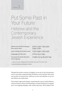 Put Some Past in Your Future Hebrew and the Contemporary Jewish Experience