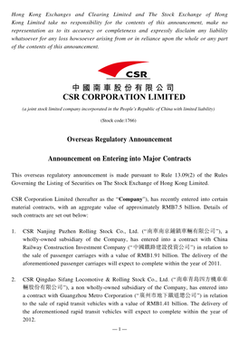 CSR CORPORATION LIMITED (A Joint Stock Limited Company Incorporated in the People’S Republic of China with Limited Liability)