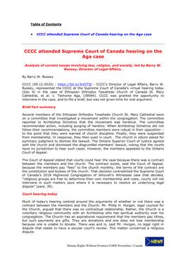 CCCC Attended Supreme Court of Canada Hearing on the Aga Case