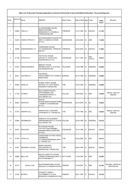 THERAPY PROVISIONAL LIST-Main