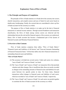 Explanatory Notes of Flow of Funds