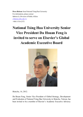National Tsing Hua University Senior Vice President Da Hsuan Feng Is Invited to Serve on Elsevier’S Global Academic Executive Board