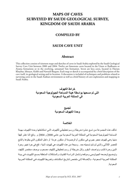 Maps of Caves Surveyed by Saudi Geological Survey, Kingdom of Saudi Arabia