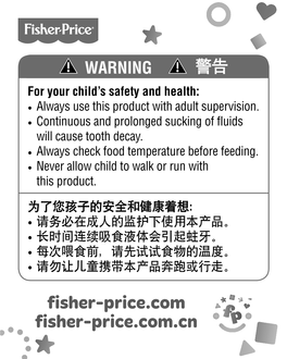 Fisher-Price.Com Fisher-Price.Com.Cn Instructions for Use 使使用说明用说明 • Keep Instructions for Future Reference, As It Contains Important Information