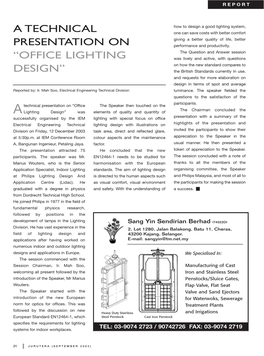 Report-Off Lighting Design (Page 1)