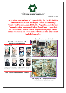 Argentina Accuses Iran of Responsibility for the Hezbollah Terrorist Attack Which Destroyed Jewish Community Center in Buenos Aires, 1994