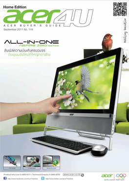 Acer4u Home Sep 2011.Pdf