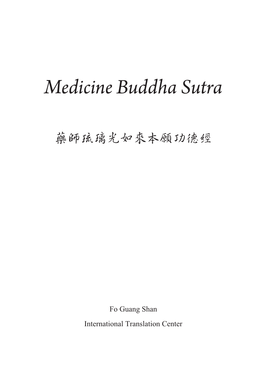 Medicine Buddha Sutra