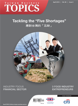 Tackling the “Five Shortages”