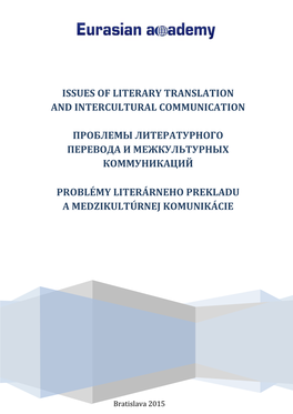 Issues of Literary Translation and Intercultural Communication