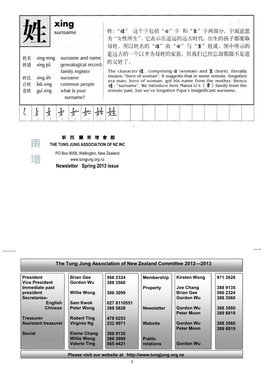 Newsletter Spring 2013 Issue