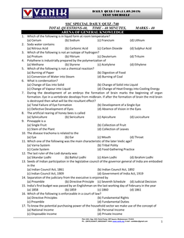 Ssc Special Daily Quiz -740 Total Questions-40, Time - 40 Minutes, Marks - 40 Arena of General Knowledge 1