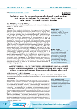 Analytical Tools for Economic Research of Small Municipalities and Gaming Techniques for Community Involvement (The Case of Voronezh Region in Russia) M.I