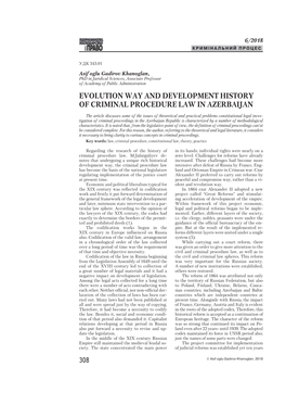 Evolution Way and Development History of Criminal Procedure Law in Azerbaijan