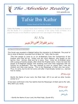 Tafsir Ibn Kathir Alama Imad Ud Din Ibn Kathir