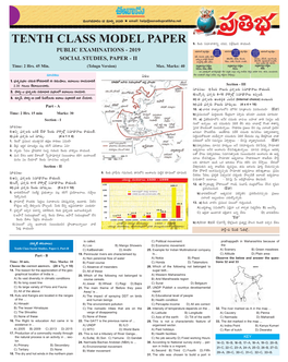 Tenth Class Model Paper 9