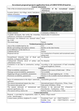 Investment Proposal (Project) Application Form of GREENFIЕLD