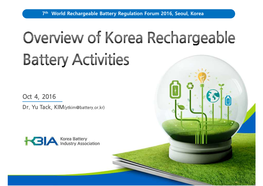 7Th World Rechargeable Battery Regulation Forum 2016, Seoul, Korea