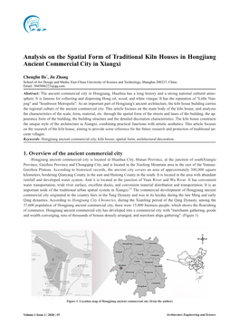 Analysis on the Spatial Form of Traditional Kiln Houses in Hongjiang Ancient Commercial City in Xiangxi