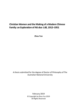 Christian Women and the Making of a Modern Chinese Family: an Exploration of Nü Duo 女鐸, 1912–1951