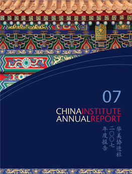 Chinainstitute Annualreport Mission