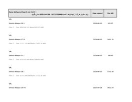 Date Created Size MB . تماس بگیر ید 09353344788