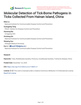 Molecular Detection of Tick-Borne Pathogens in Ticks Collected from Hainan Island, China