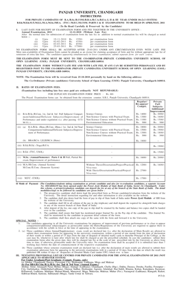 PU BA Private Instruction for Application Filling