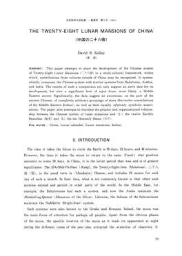 The Twenty−Eight Lunar Mansions of China