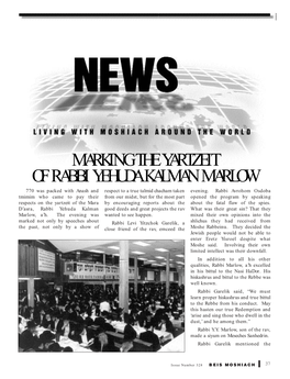 MARKING the YARTZEIT of RABBI YEHUDA KALMAN MARLOW 770 Was Packed with Anash and Respect to a True Talmid Chacham Taken Evening