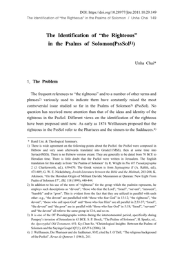 The Identification of “The Righteous” in the Psalms of Solomon(Psssol1))