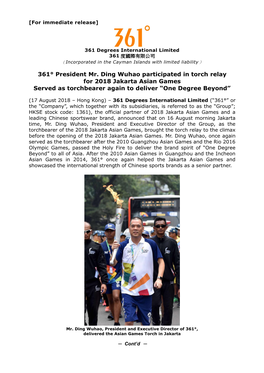 361° President Mr. Ding Wuhao Participated in Torch Relay for 2018 Jakarta Asian Games Served As Torchbearer Again to Deliver “One Degree Beyond”
