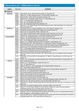 7-Eleven Store List – GRANA Return Service HK Island