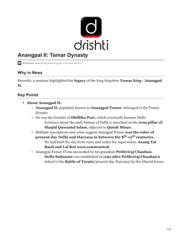 Anangpal II: Tomar Dynasty