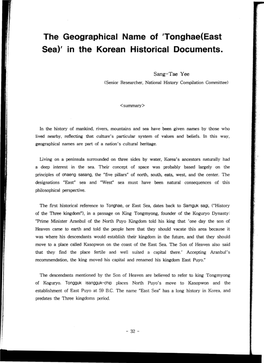 'Tonghae(East Sea)' in the Korean Historical Documents