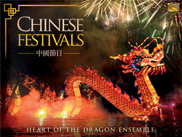 The Heart of the Dragon Ensemble Is a UK-Based Professional Chinese Musicians' Group That Holds Regular Concerts and Educational Programmes Throughout the UK