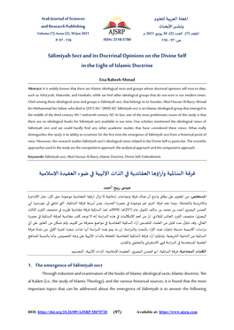 Sālimīyah Sect and Its Doctrinal Opinions on the Divine Self in the Light of Islamic Doctrine