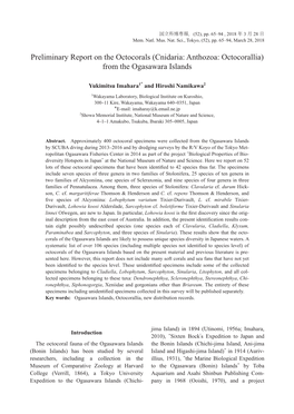 Preliminary Report on the Octocorals (Cnidaria: Anthozoa: Octocorallia) from the Ogasawara Islands