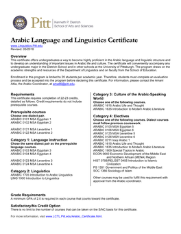 Arabic Language and Linguistics Certificate Revised: 05/2018