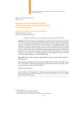 Sociocultural and Linguistic Contexts of the Russian Sign Language Functioning in Krasnoyarsk Krai