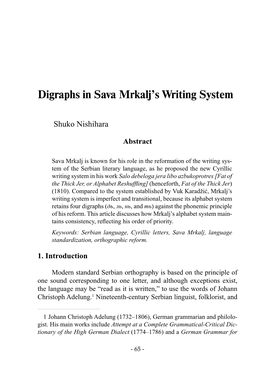 Digraphs in Sava Mrkalj's Writing System