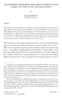 Ming-Qing Women's Song Lyrics to the Tune Man Jiang Hong